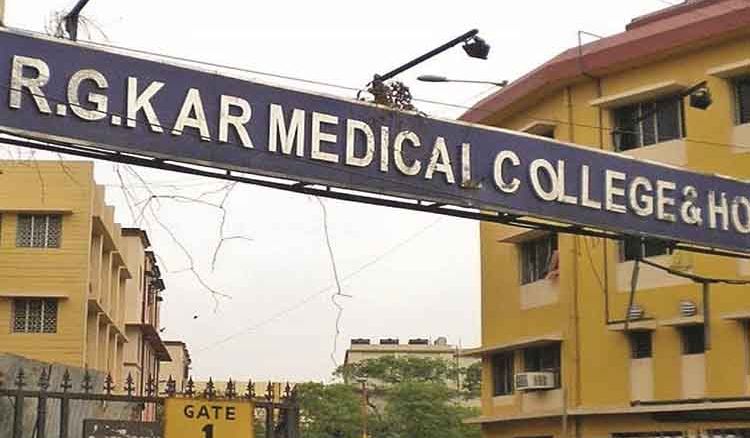 Top Critical Care Unit at R. G. Kar